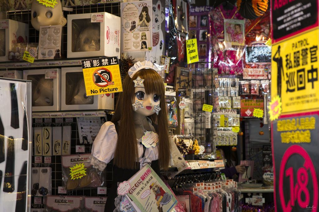 Japan Tokyo weird store