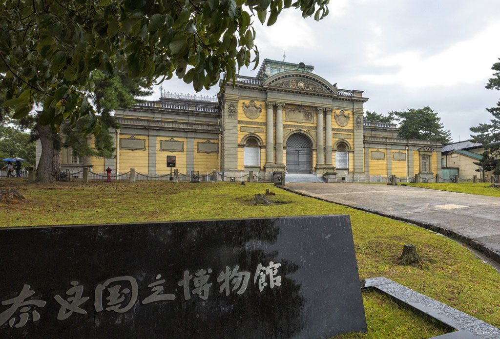 Nara National Museum